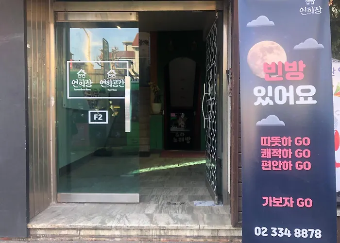 Affittacamere Yh- Yeonhuijang